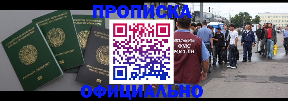 регистрация для дет. сада в Егорьевске